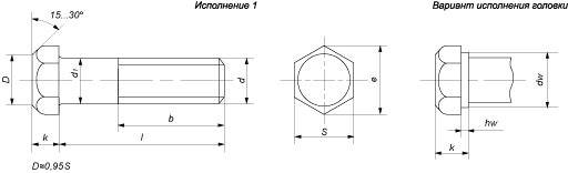 Болты ГОСТ 7805-70